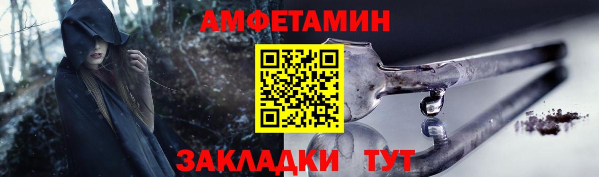 Амфетамин 98% Саяногорск