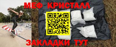 первитин Пугачёв