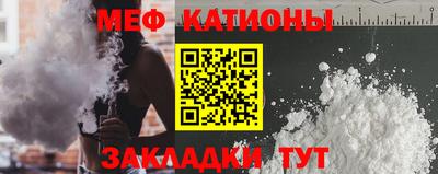 первитин Пыть-Ях