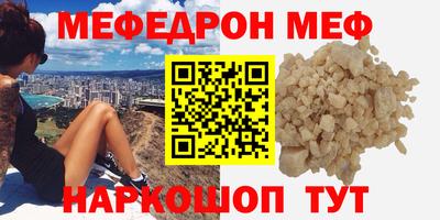 первитин Пугачёв