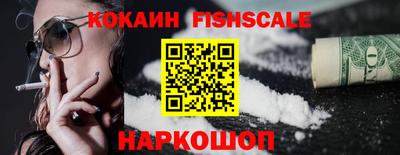 амф Пушкино