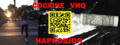 амф Пушкино