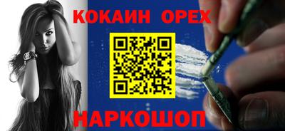 амф Пушкино