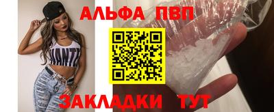 первитин Пугачёв