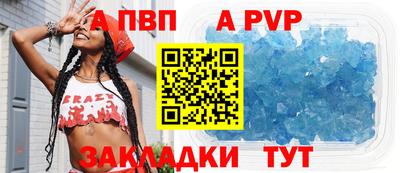 первитин Пугачёв