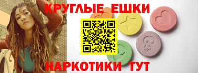 амф Пушкино