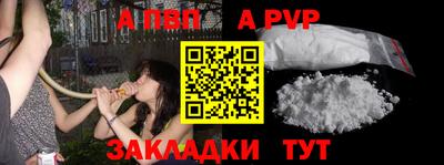 первитин Пугачёв