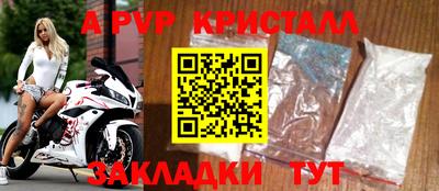 первитин Пугачёв