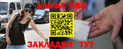 первитин Пыть-Ях