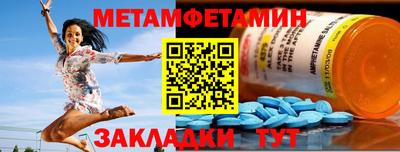 первитин Пугачёв