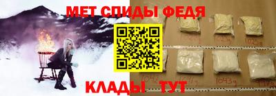 амф Пушкино