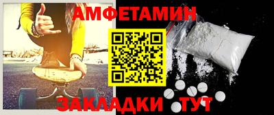 первитин Пугачёв