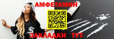 амф Пушкино