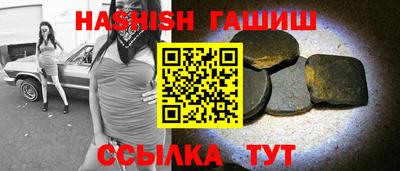 первитин Пыть-Ях