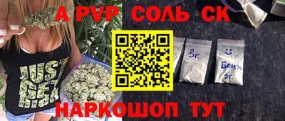 амф Пушкино