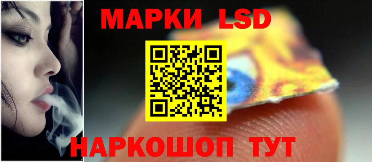 ЛСД экстази кислота  Вход с VPN  ЛСД экстази  Лсд 25 экстази кислота  Саяногорск 