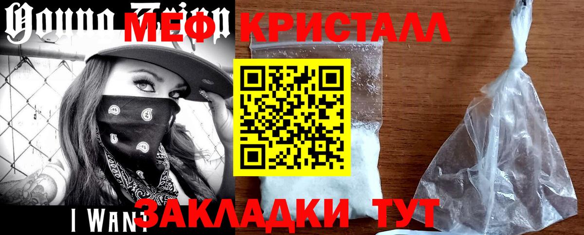 МЕФ Саяногорск