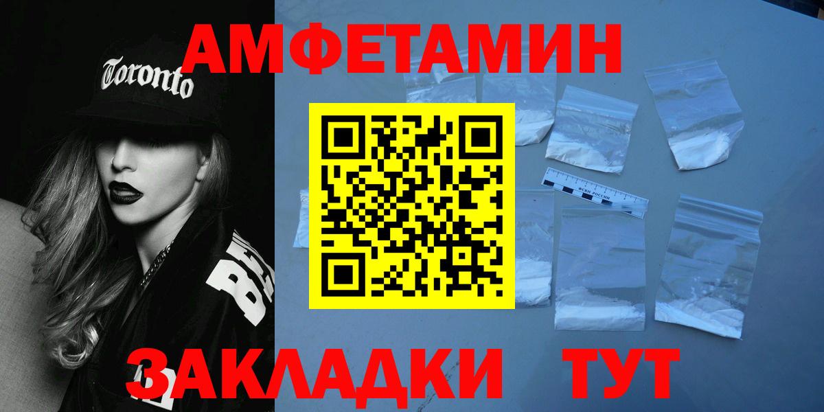 Первитин винт Саяногорск