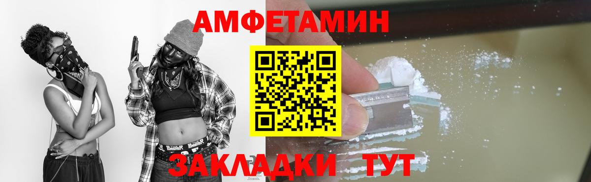 Первитин витя  Первитин витя  Вход с VPN  Саяногорск 