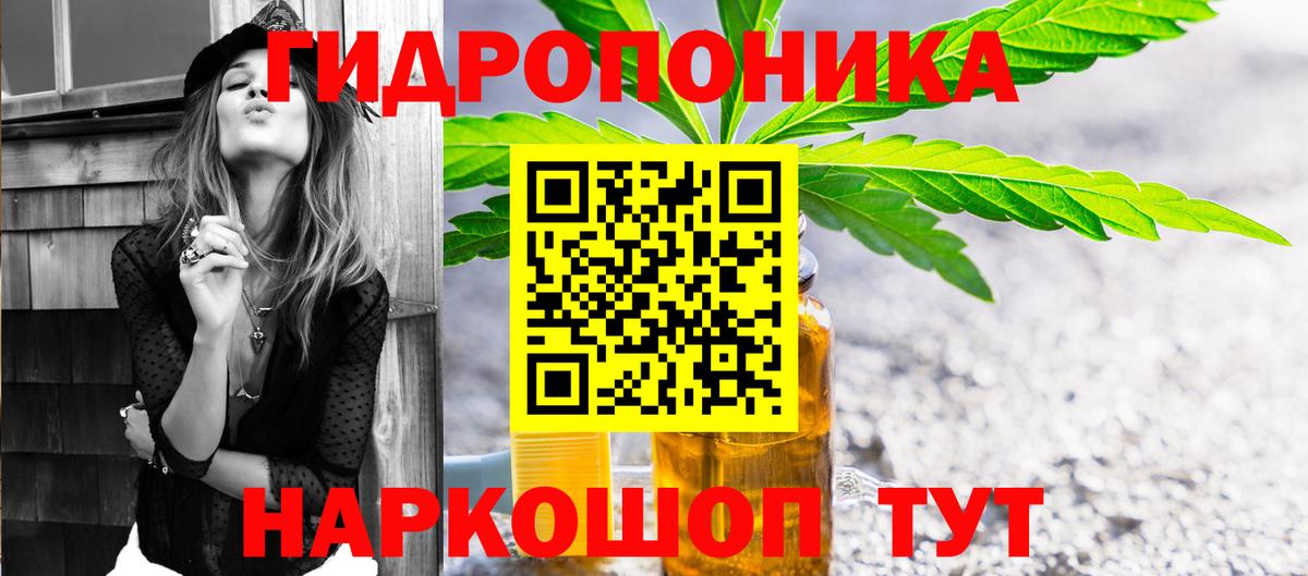 Канабис семена  Вход с VPN  Саяногорск  Конопля марихуана  Бошки марихуана AK-47  МАРИХУАНА LSD WEED 