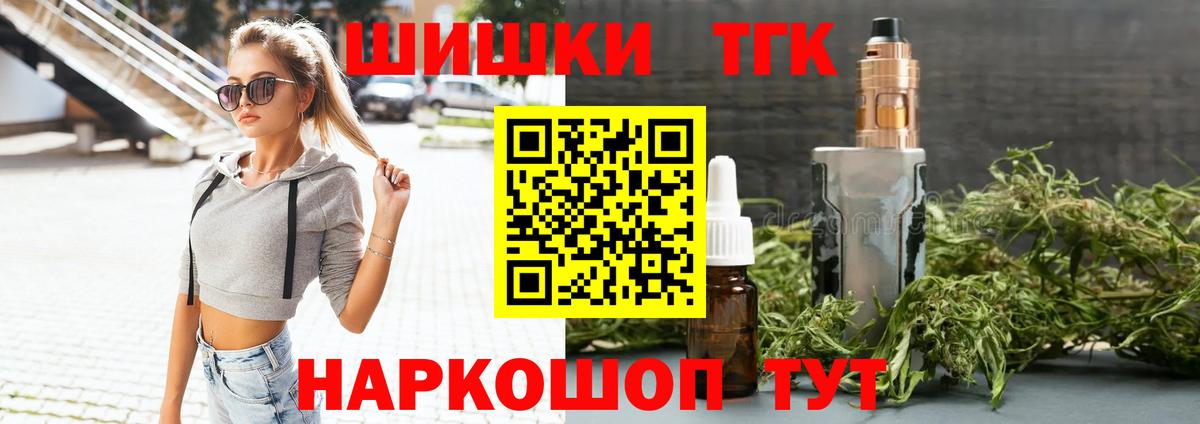 Конопля VHQ Саяногорск